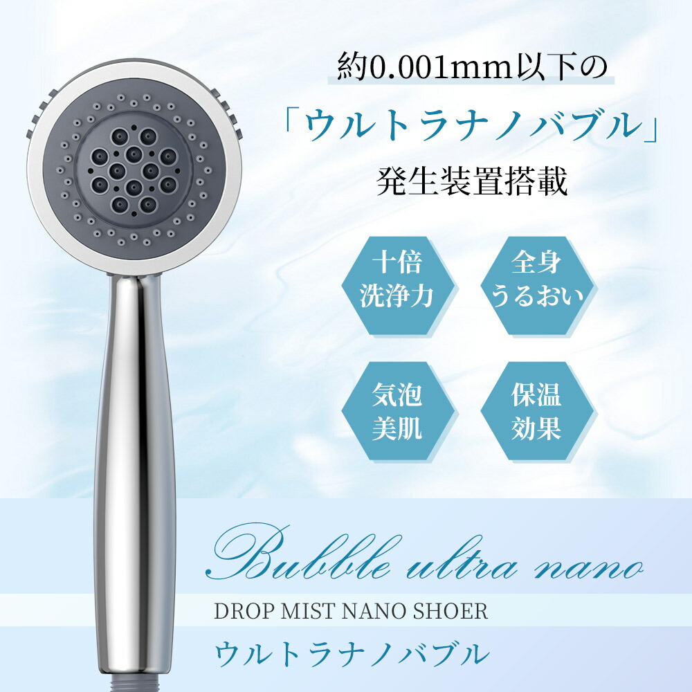 楽天市場】《ギフトラッキーボックス》シャワーヘッド ウルトラ