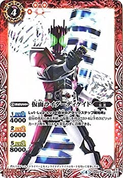 バトスピ フォースブライトドロー winner 仮面ライダーカップ