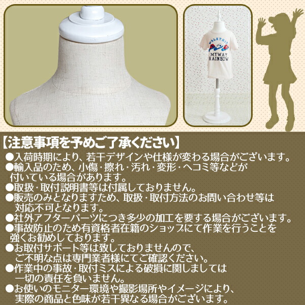 楽天市場】キッズトルソー トルソー マネキン 子供 100サイズ 2.3歳用