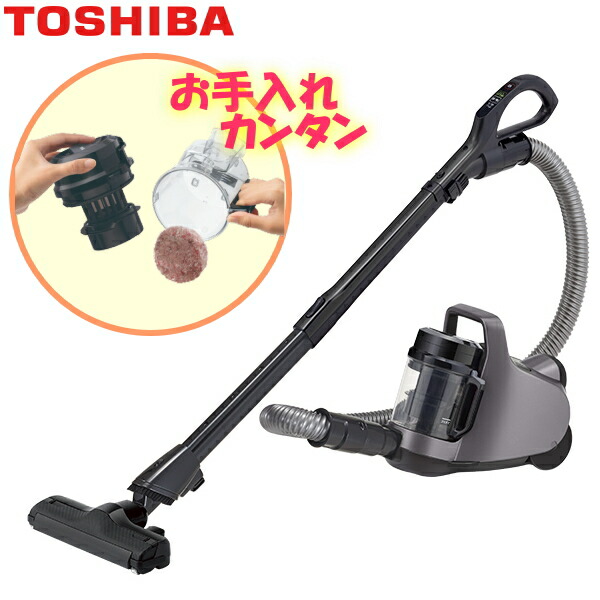 掃除機 vc-cf33」の人気商品一覧 | 安い商品を通販サイトから探す