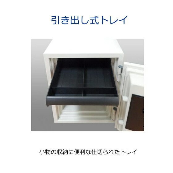 楽天市場】【保証18カ月】ディプロマット 耐火耐水金庫 25L テンキー式