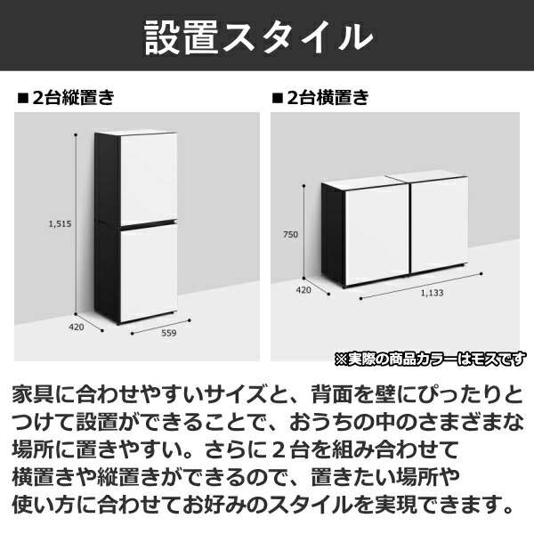楽天市場】日立 冷蔵庫 Chiiil R-MR7SL 73L 左 開き 1ドア モス チール