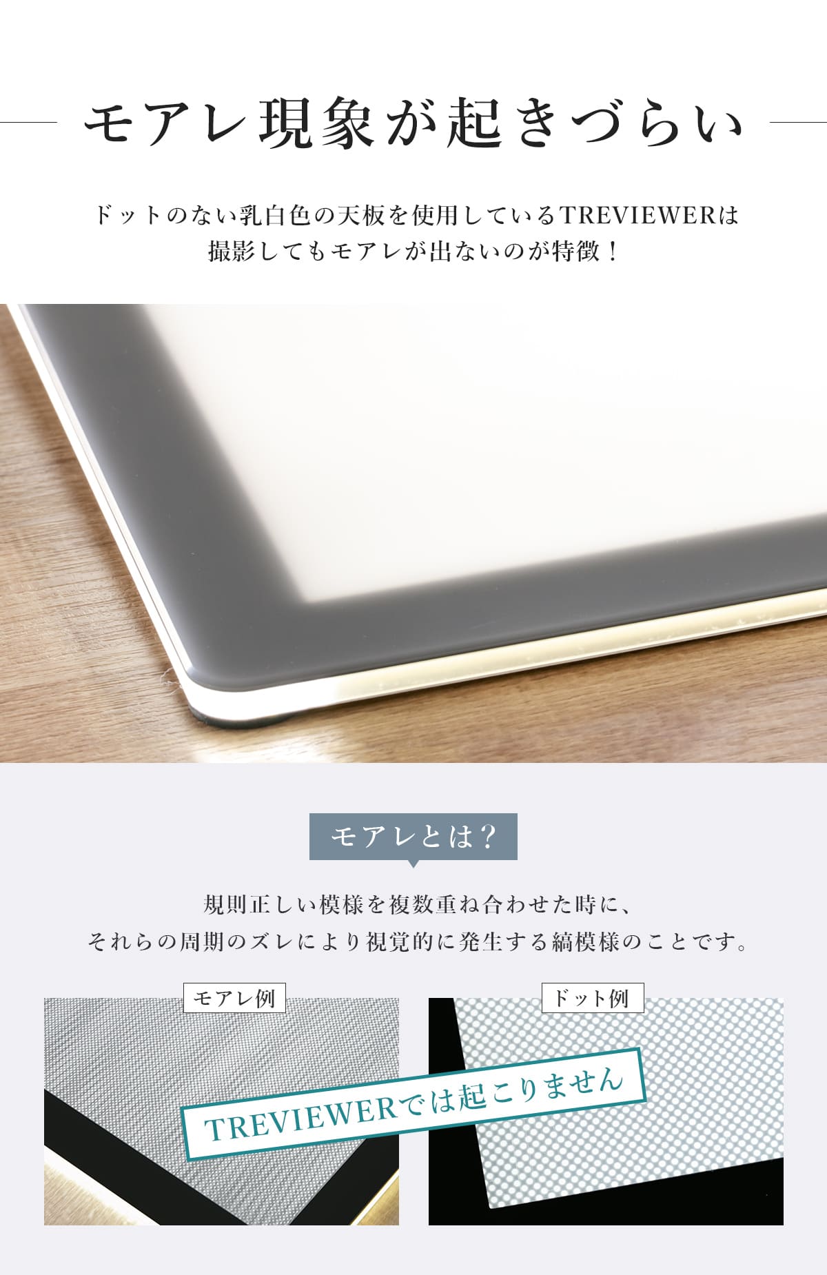 楽天市場】【日本製】 トレース台 トレビュアー A2 グレー 薄型 7段階