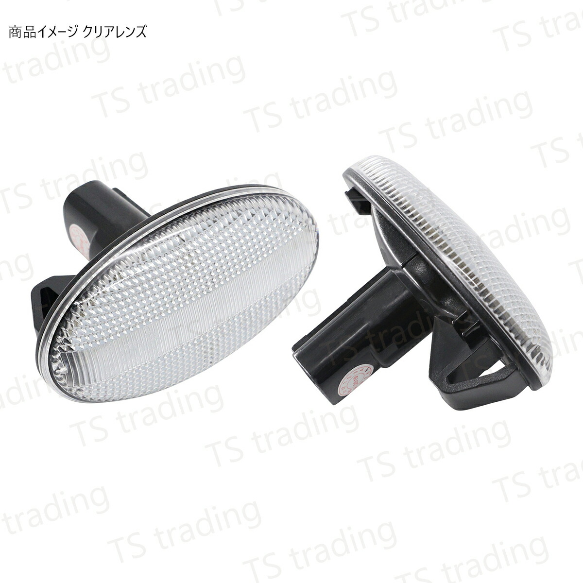 楽天市場】サンバー トラック TT1 / TT2 LED ウインカー サイド