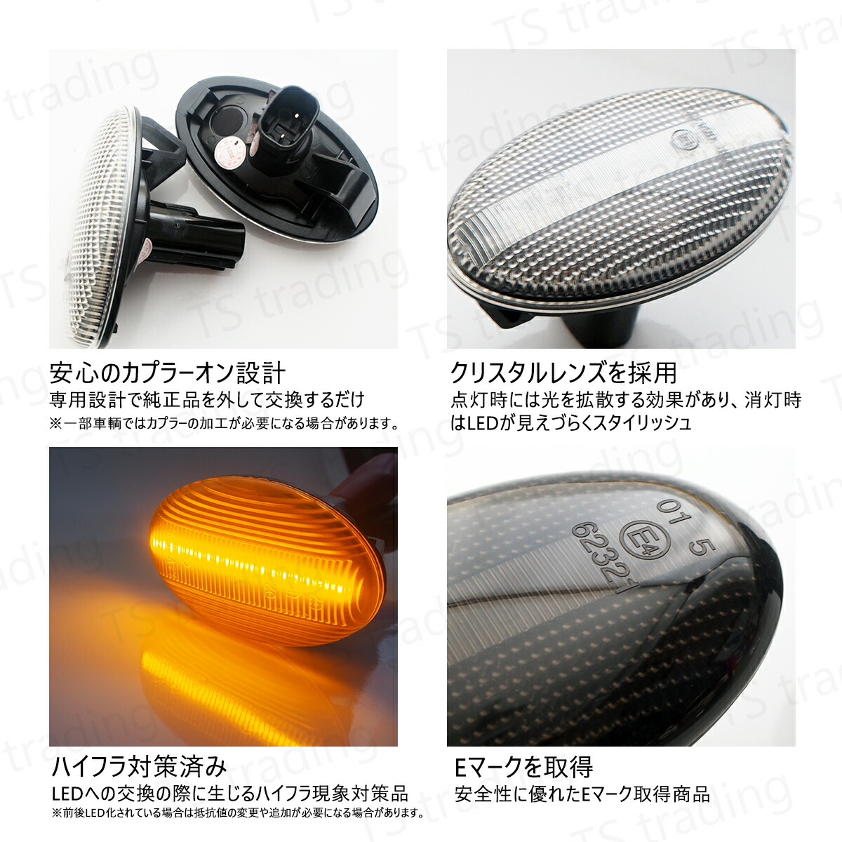 楽天市場】サンバー トラック TT1 / TT2 LED ウインカー サイド