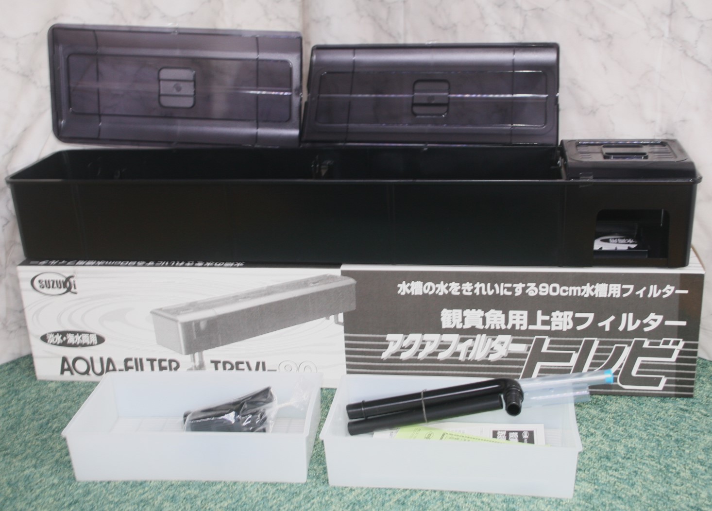 楽天市場】90センチ上部式フィルター トレビ900 モーターなし 90