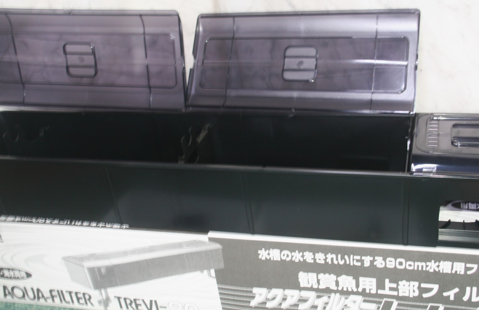 楽天市場】90センチ上部式フィルター トレビ900 モーターなし 90