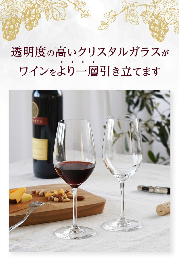 楽天市場】【公式】東洋佐々木ガラス クリスタルワイングラス 2個 1