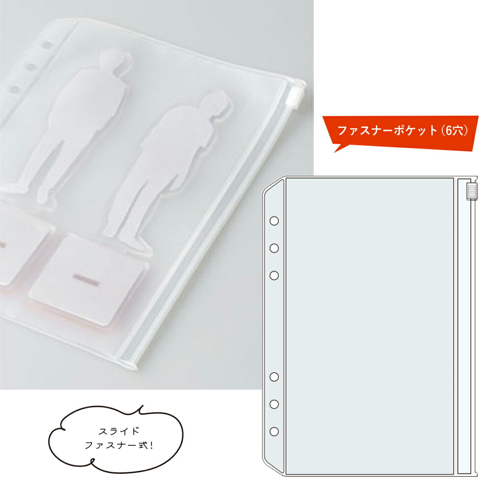 楽天市場】kept マルチ収納ファイル用リフィル3種類セット!!【追跡