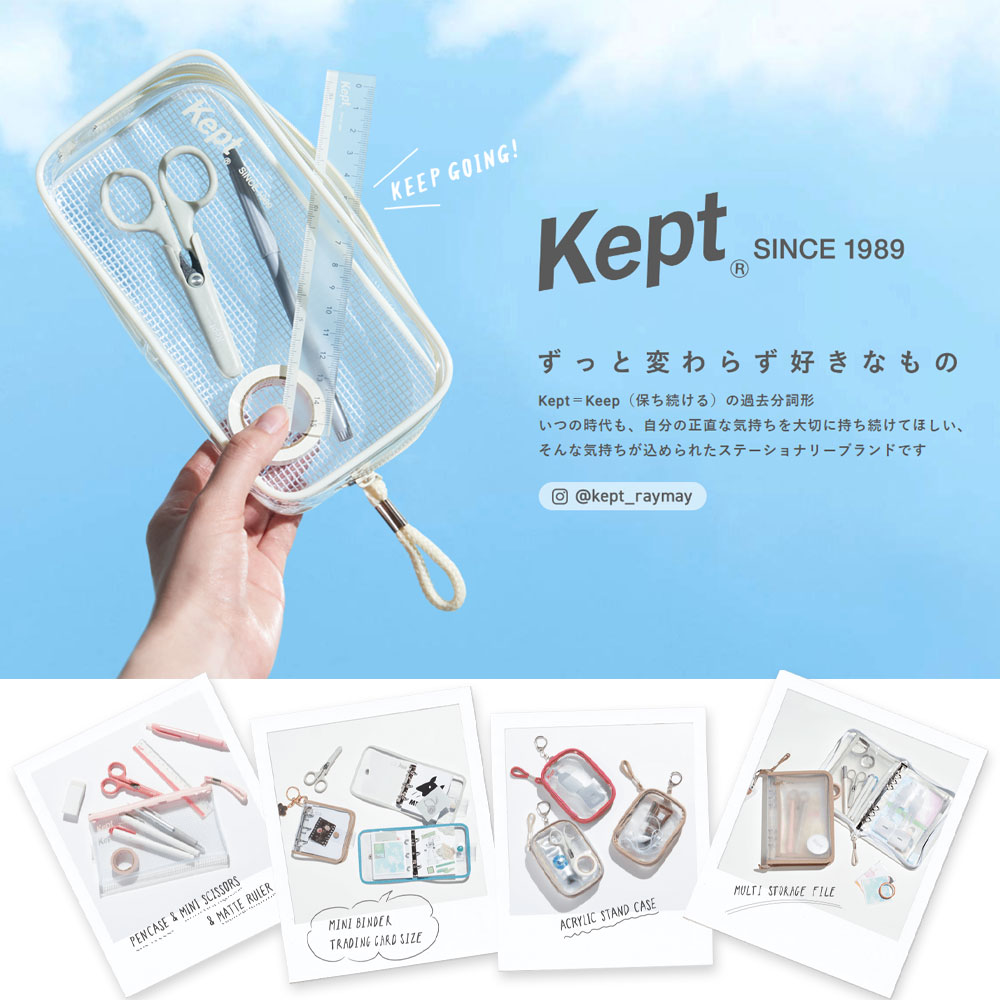 楽天市場】kept マルチ収納ファイル用リフィル3種類セット!!【追跡