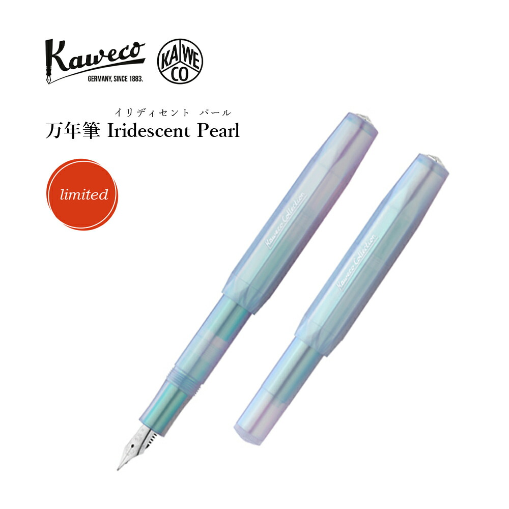 カヴェコ 万年筆 カヴェココレクション スポーツシリーズ イリ