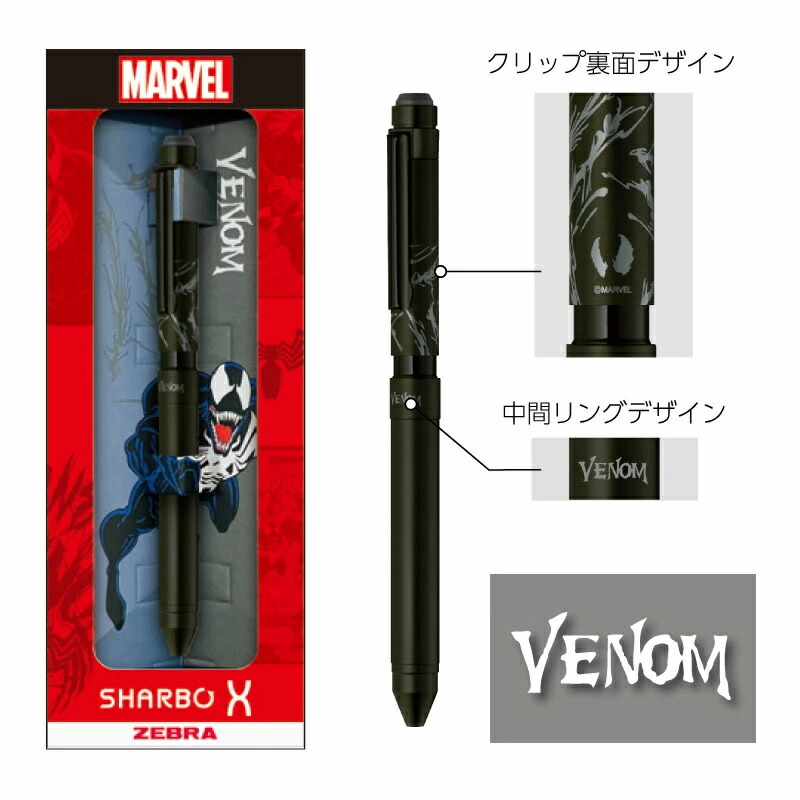 楽天市場】限定!! 3個セット【送料無料！追跡メール便対応】ゼブラ