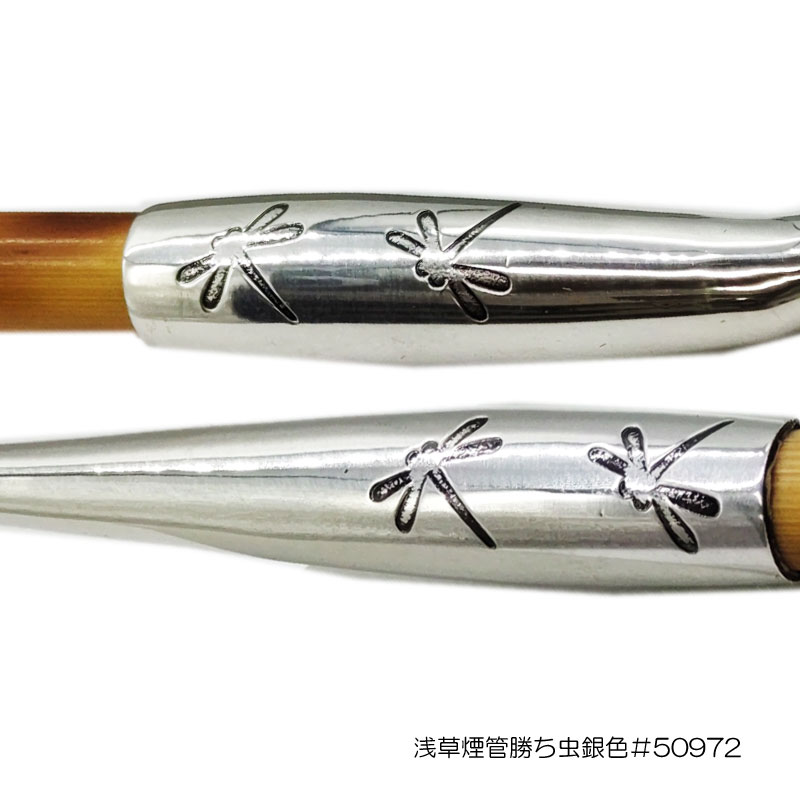 楽天市場】【煙管（きせる）】浅草煙管勝ち虫銀色 （あさくさきせる