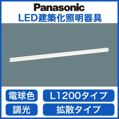 LGB50071 LB1 LED内蔵照明 LGB50071 LB1 LED内蔵照明