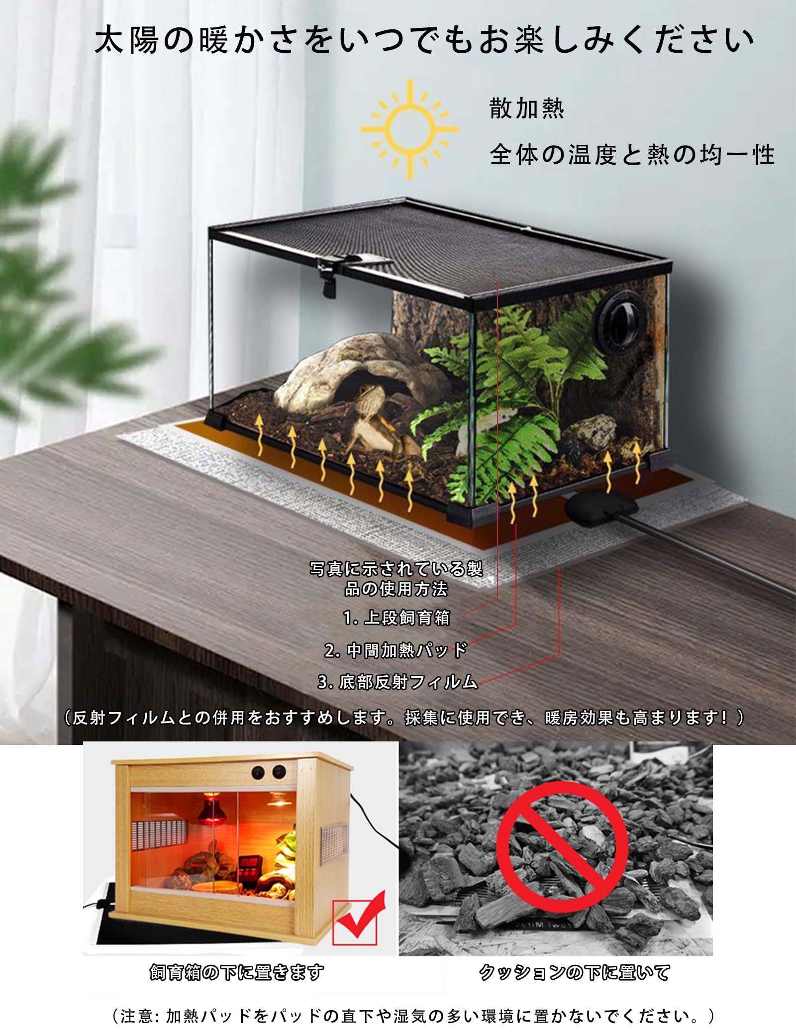 楽天市場】【即納】ペット用 パネルヒーター 爬虫類 ヒーター 保温 5