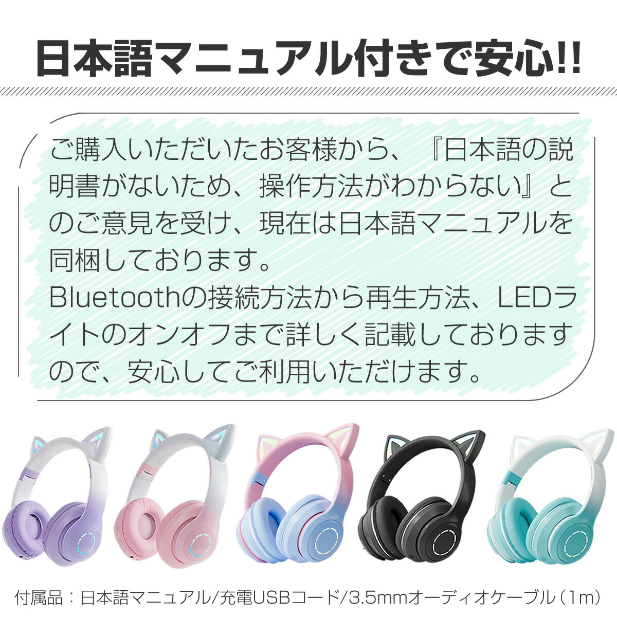 楽天市場】今だけポイント5倍 ＼USBプレゼント中／ ネコ耳ヘッドホン