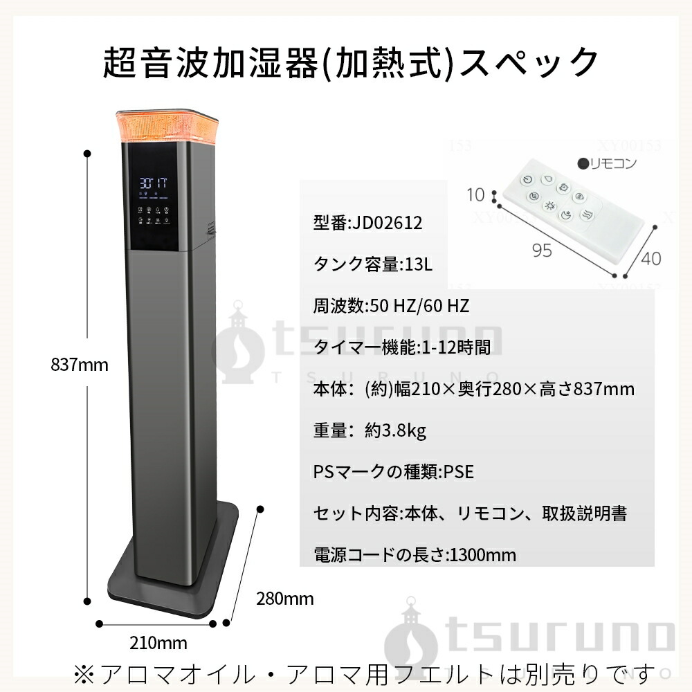 楽天市場】＼2年保証 新生活☆invitop／ 加湿器 大容量 13L 超音波空気