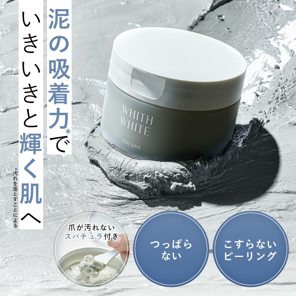 ALG スーパー ボディマッド 5本セット サロン専売品 ボディ用クレイ