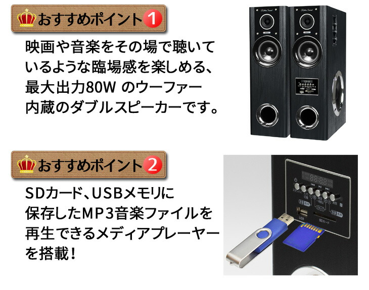 楽天市場】アンプ内蔵タワースピーカー ダイナミックサウンドテレビ