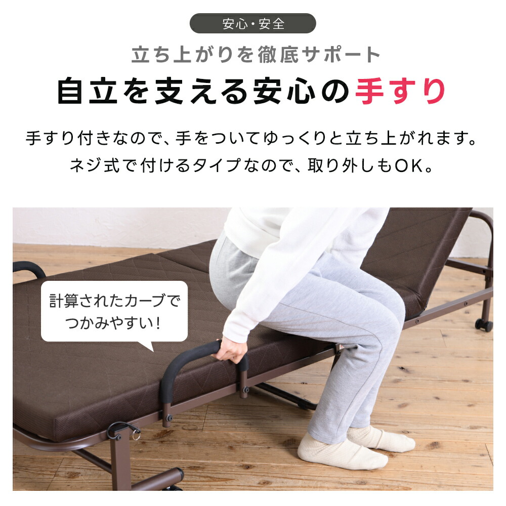 楽天市場】折りたたみ 電動ベッド 背もたれ リクライニング 介護補助 1