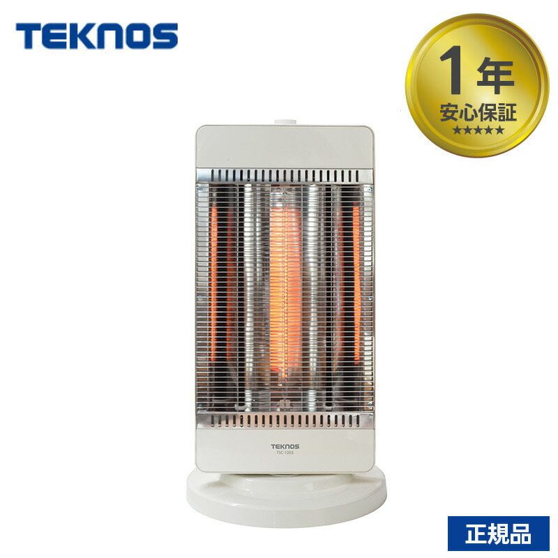 楽天市場】コンビヒーター 1200W TSC-1203 ヒーター カーボンヒーター