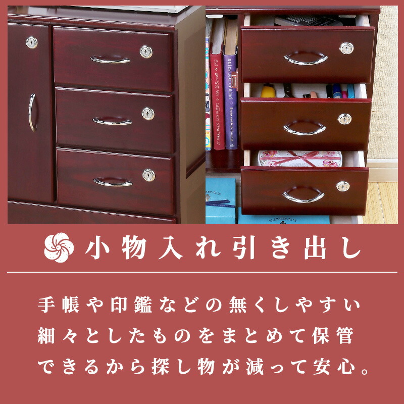 楽天市場】桐製全段鍵付きチェスト 収納 貴重品 保管 保管庫 防犯 通帳