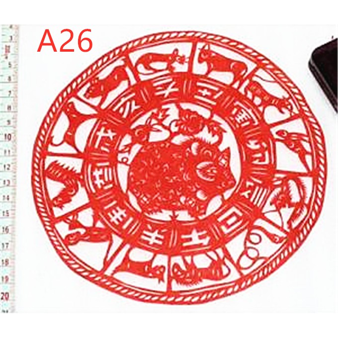 楽天市場】切り絵・中国剪紙 十二支柄 中国民俗品 民間芸術切り紙細工