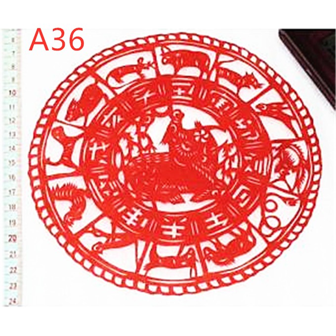 楽天市場】切り絵・中国剪紙 十二支柄 中国民俗品 民間芸術切り紙細工