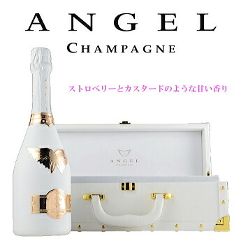 エンジェル ホワイト シャンパン 未開栓 ANGEL エンジェル WHITE