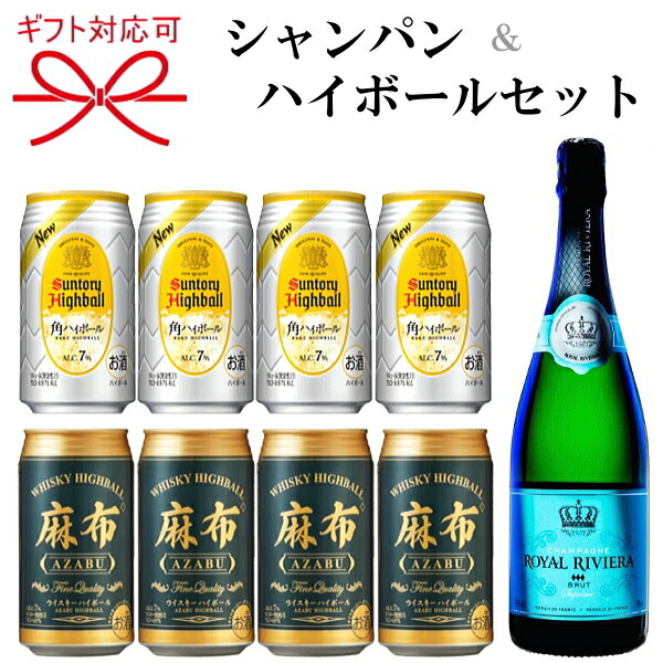 楽天市場】山崎 ハイボール 缶（セット本数7 ～ 12本）の通販