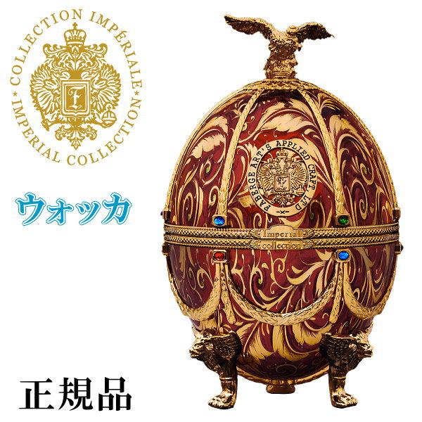 楽天市場】ラドガ【正規品プレミアムウォッカ】LADOGA 『 インペリアル