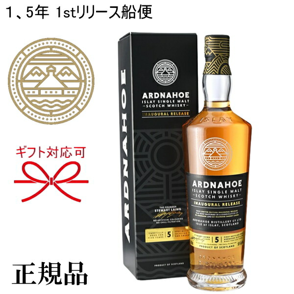 楽天市場】正規品【シングルモルトスコッチウイスキー