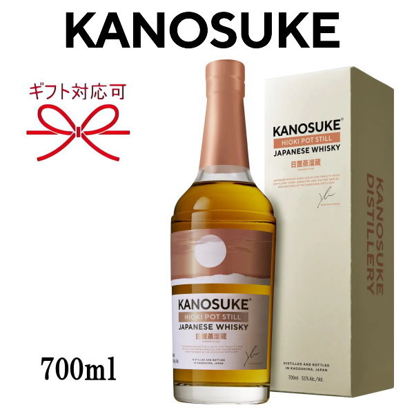 楽天市場】【ジャパニーズウイスキー】嘉之助蒸溜所 日置蒸留蔵 全5種