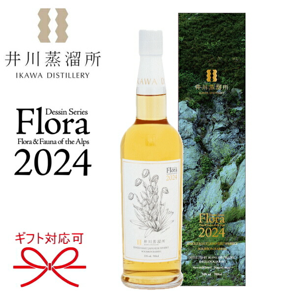 楽天市場】☆2024年11月入荷しました！ 【ジャパニーズウイスキー