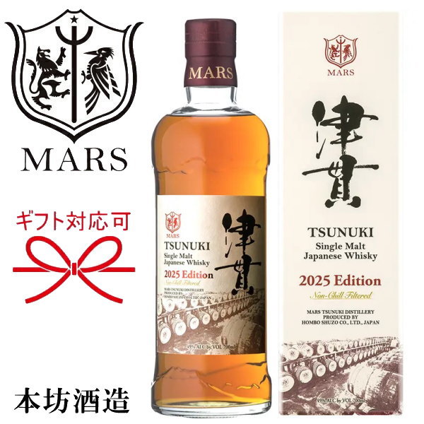 マルス PB シングルカスク 津貫 2018 No.T600 本坊酒造 駒ヶ岳