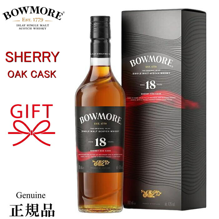 楽天市場】ボウモア 14の通販