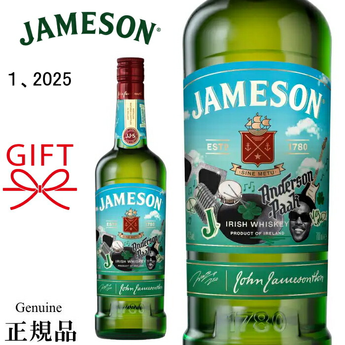 楽天市場】全6種『 ジェムソン 700ml 箱なし 』 【正規品ブレン