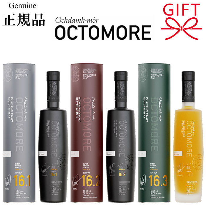 楽天市場】特別なウイスキー×グラスセット AMAHAGAN ワールドモルト