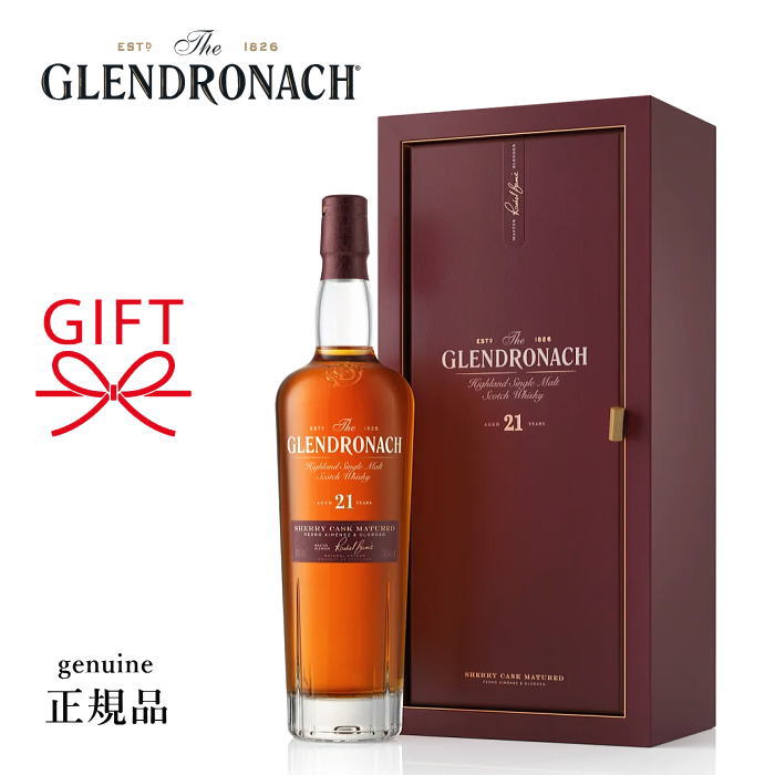 楽天市場】【正規品 箱入】ロングロウ 21年 2023エディション