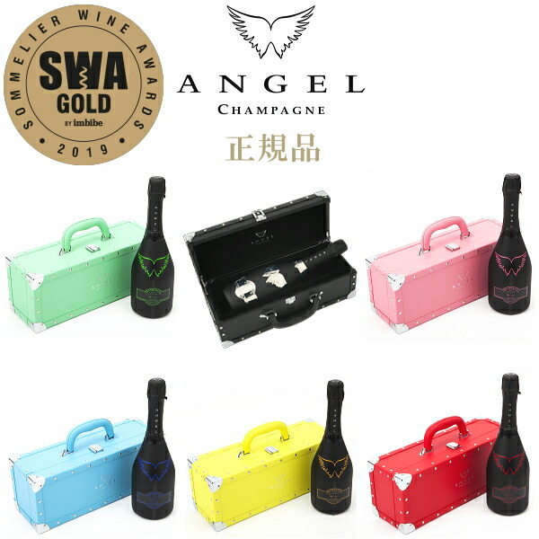 エンジェル 空箱 エンジェル空箱5色セット 食品・飲料・酒 #ホス狂い