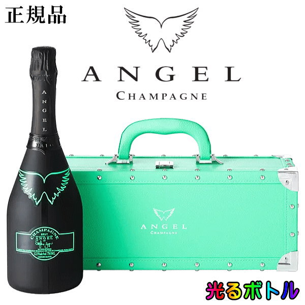 ANGEL マットブラックボトル 750ml ケース付き 楽天市場】シャンパン