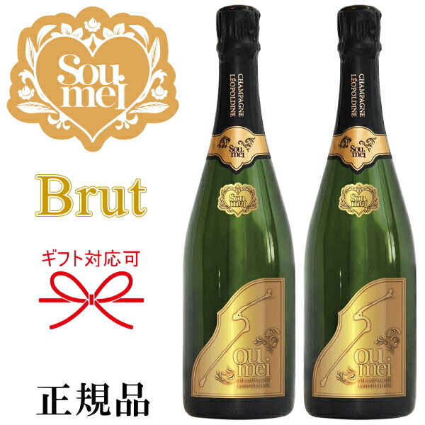 楽天市場】【正規品Soumeiシャンパン】BRUT GOLD 『 ソウメイ