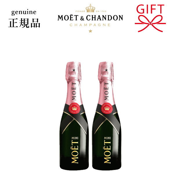 楽天市場】モエ・エ・シャンドン（単品容量200 ～ 299ml）の通販