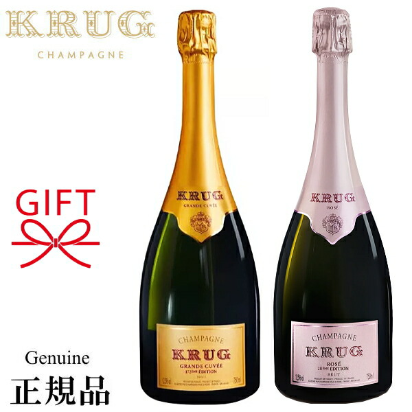栗*様 KRUG ロゼ・ブリュット 375ml ブラックフライデーセール KRUG