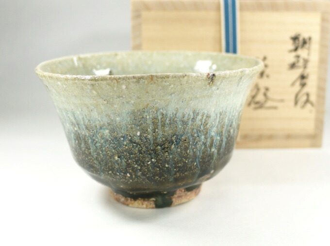 楽天市場】土平窯 藤ノ木土平 朝鮮唐津茶碗 (B) : 貴陶 Takatoh