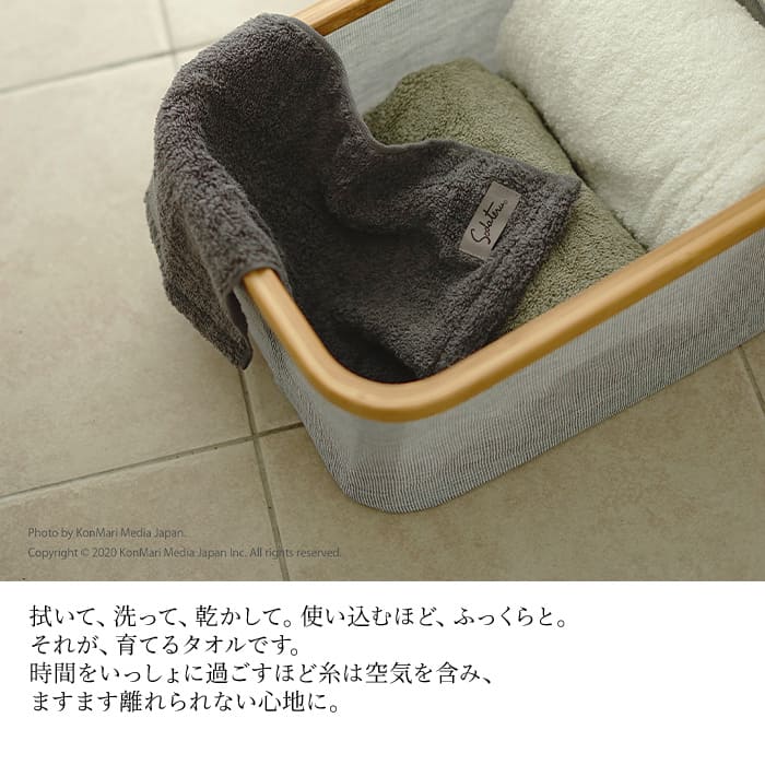 楽天市場】「育てるタオル」feel(フィール) ギフト バスタオル1個 -xx