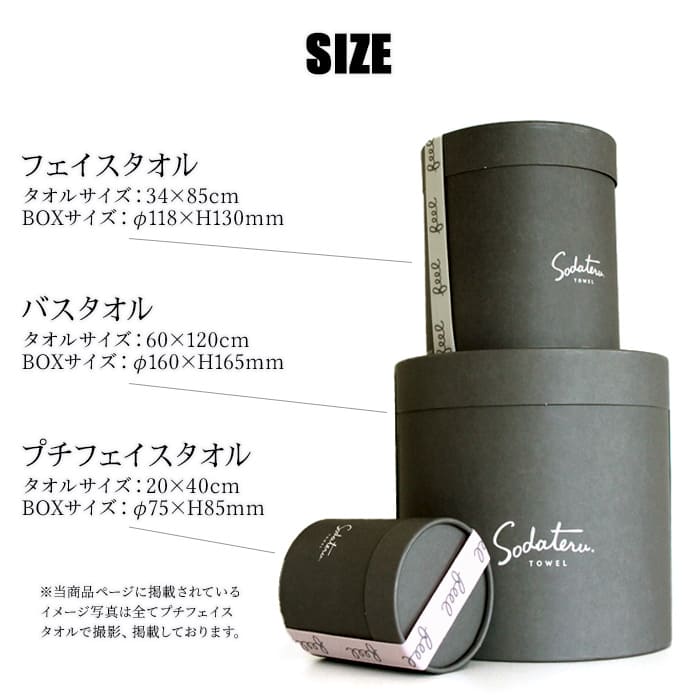 楽天市場】「育てるタオル」feel(フィール) ギフト バスタオル1個 -xx