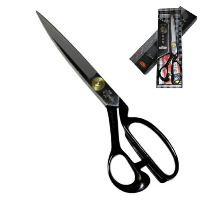 楽天市場】庄三郎 はさみ 標準型 260mm A-260【ラシャ切鋏 裁ちばさみ