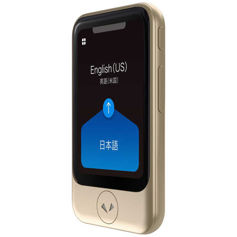 POCKETALK S 翻訳機 グローバル通信 2年 (ゴールド) 【公式通販】