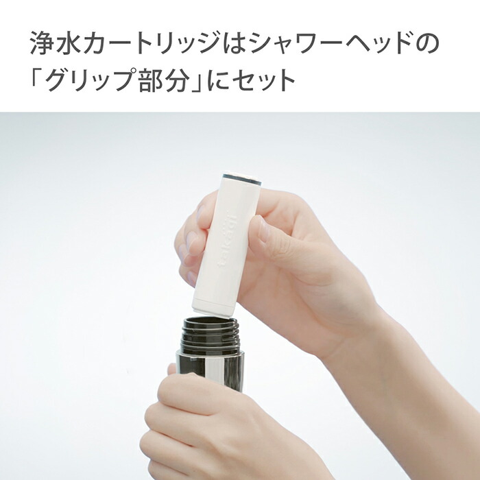 楽天市場】キレイストシャワー 浄水カートリッジ 2個入 タカギ